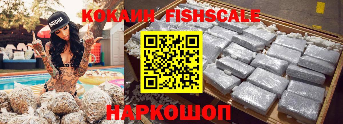 Конаково  Cocaine Перу  COCAIN Эквадор  Вход с VPN 