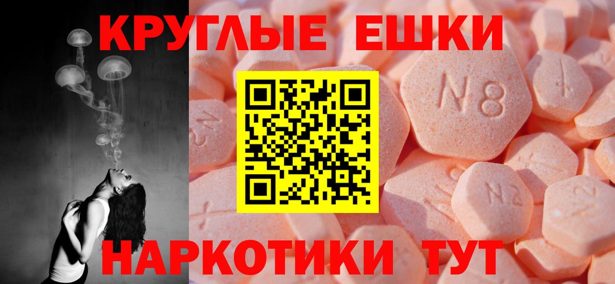 Экстази Дубай Конаково