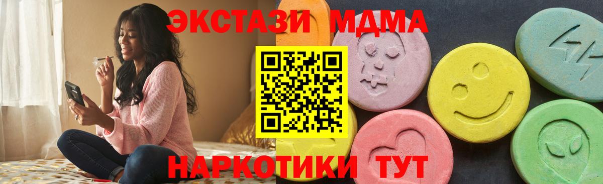 Ecstasy  Ecstasy DUBAI  ЭКСТАЗИ 300 mg  Вход с VPN  Конаково 