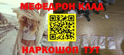 дмт Краснокаменск