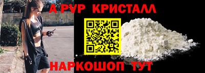 меф Краснознаменск