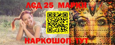 меф Краснознаменск