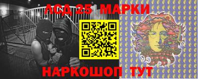 меф Краснознаменск