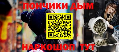 дмт Краснокаменск