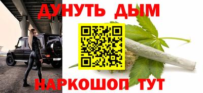 дмт Краснокаменск