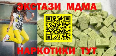 меф Краснознаменск