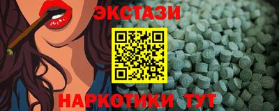 дмт Краснокаменск