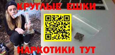 дмт Краснокаменск