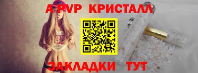 меф Краснознаменск