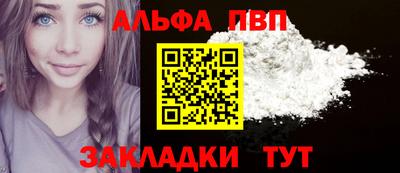меф Краснознаменск