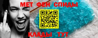 дмт Краснокаменск