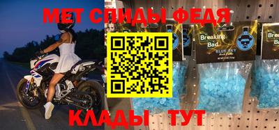 дмт Краснокаменск