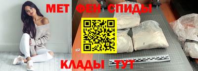 меф Краснознаменск