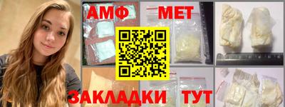 а пвп мука Краснодар