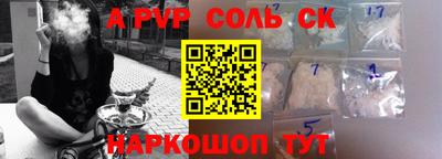 дмт Краснокаменск