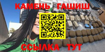дмт Краснокаменск