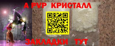 меф Краснознаменск
