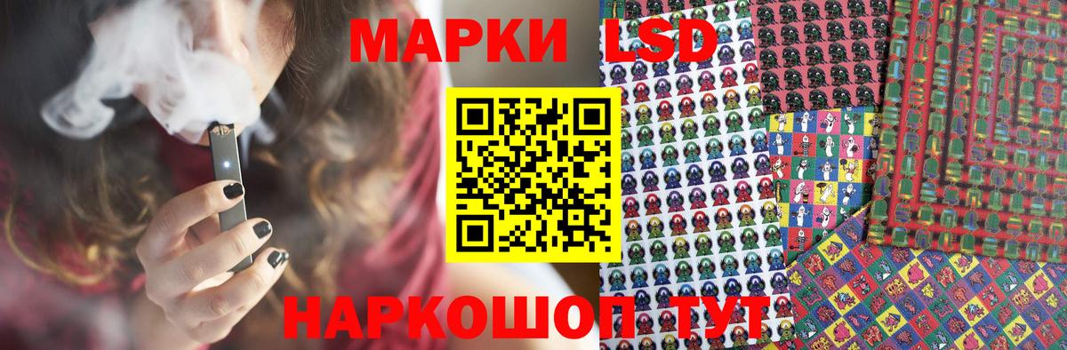 ЛСД экстази ecstasy  Лсд 25 экстази ecstasy  Вход с VPN  Конаково 