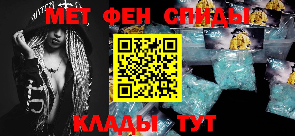 Метамфетамин кристалл  Вход с VPN  Конаково  Метамфетамин кристалл 