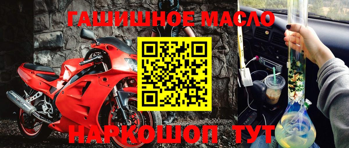 Конаково  Дистиллят ТГК Wax  мега ССЫЛКА  Вход с VPN 