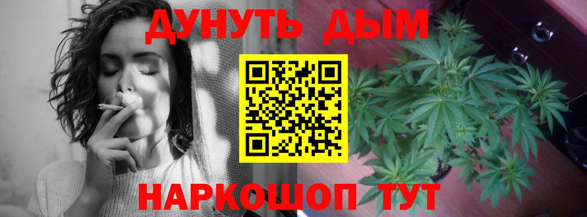 Бошки марихуана OG Kush Конаково
